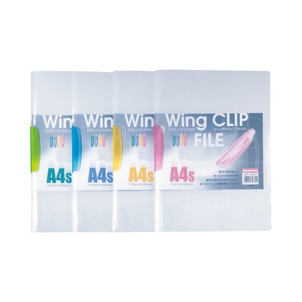 （まとめ）ビュートン ウインググリップファイルA4タテ 20枚封じこめる 赤いこと WCF-A4S-CR 1仕掛ける(30冊) 【×2仕掛ける】 日用品雑貨・文房具・手芸-文房具・事務用品-その他