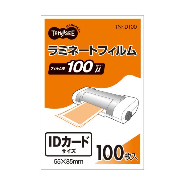 (まとめ) TANOSEE ラミネートフィルム IDカードサイズ グロスタイプ（つや有り） 100μ 1パック（100枚） 【×30セット】