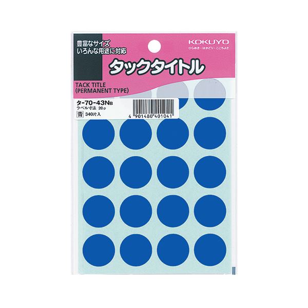 （まとめ） コクヨ タックかた書き 丸下げ札差しわたし20粍 青 タ-70-43NB 1仕掛ける（3400片：340片×10容器に並べる） 【×3仕掛ける】