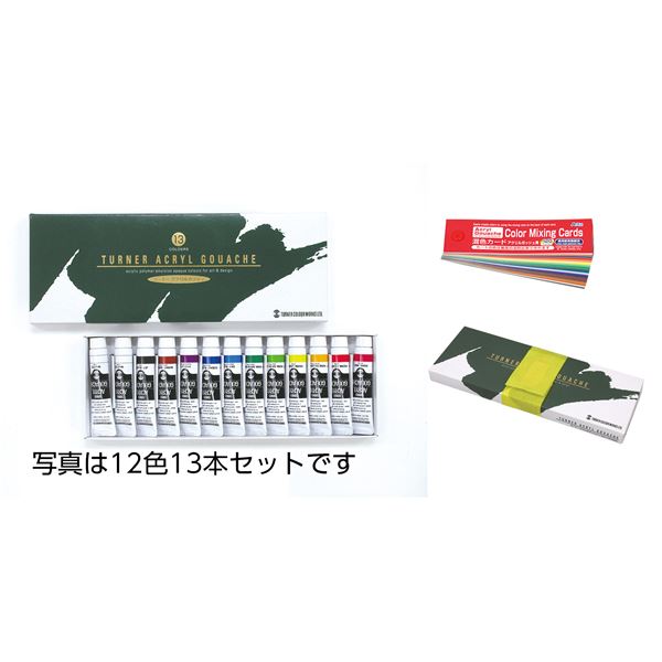 （まとめ）T AG 11ml 12色 学院仕掛ける【×5仕掛ける】