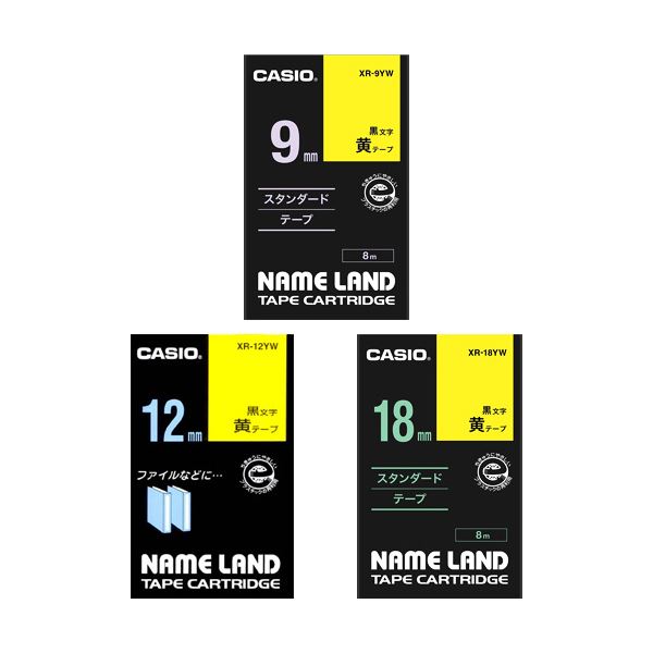 (まとめ) カシオ NAME LANDキレイにはがせて基底がかくせる強ねばり着く磁気テープ仕掛ける 9・12・18粍 黄/黒文字 XR-MIX-GCYW-3P1容器に並べる(3個:各大きさ1個) 【×5仕掛ける】