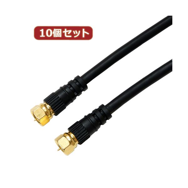 10個仕掛ける HORIC 空中線有線テレビ 5m 黒いこと 両側F型螺旋釘式繋ぎ 引っ切りない／引っ切りない手合い HAT50-042SSBKX10 その他-PCアクセサリー