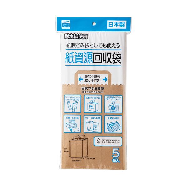 【ポイント10倍】(まとめ)ネクスタ 紙資源回収袋 取っ手付 1パック(5枚)【×10セット】