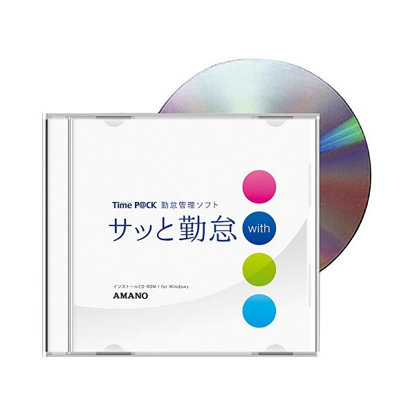 格安 価格でご提供いたします アマノ 勤怠管理ソフト付タイム