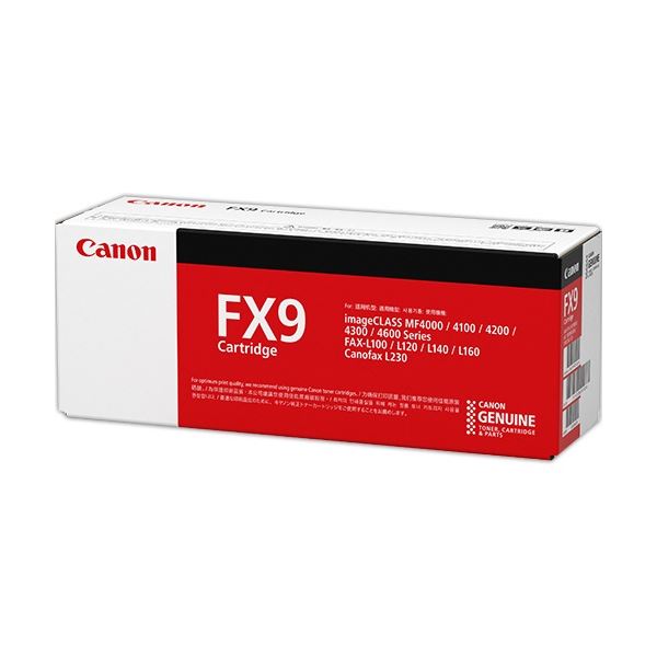 キヤノン FX-9薬莢(キヤノフアクスL230専用膜鳴楽器一体型トナーカートリッジ) CRG-FX-9 黒 0263B003 1個