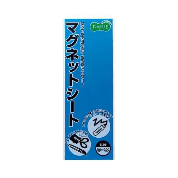 (まとめ) TANOSEE マグネットカラーシート レギュラー 300×100×0.8mm 青 1セット（10枚） 【×10セット】