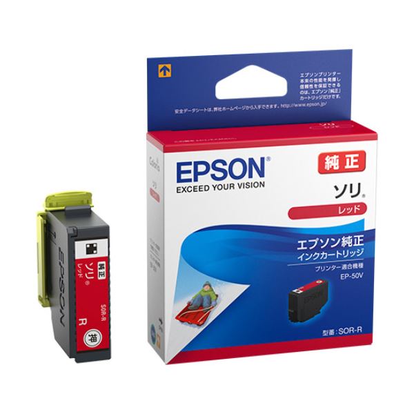 (まとめ) エプソン インクカートリッジ ソリレッド SOR-R 1個 【×10セット】