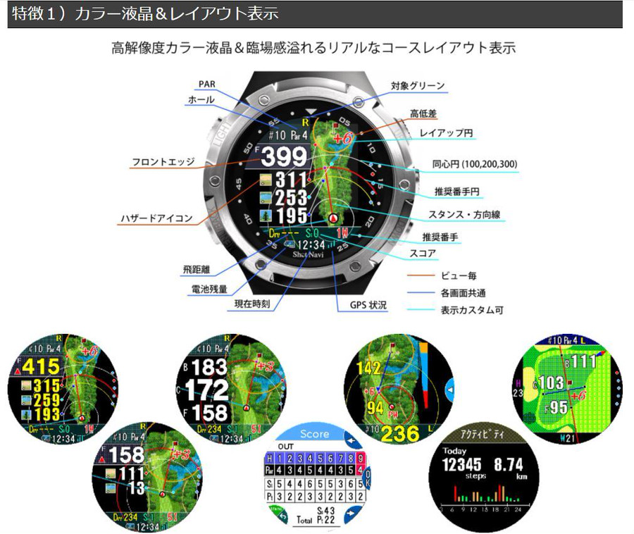 出色 2022 5 28~2022 6 30 までテレビCM放送記念キャンペーン実施中 Shot NaviテレビCM放送記念キャンペーン  ポイント10倍 ShotNavi W1 Evolve ショットナビ ゴルフナビ ナビ 距離測定器 GPSナビ Ｗ１エボルブ ゴルフ ゴルフ用具 ゴルフ用品  GPSゴルフナビ 距離計 ...