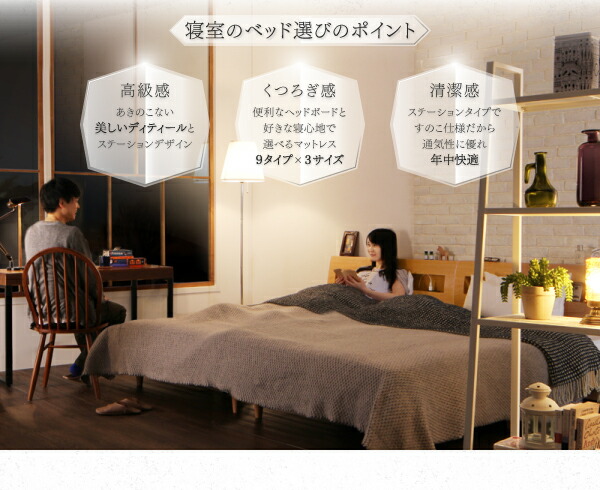【ポイント10倍】すのこベッドセミダブル【Mowe】【ボンネルコイルマットレス:レギュラー付き】フレームカラー:ナチュラルマットレスカラー:ブラック棚・コンセント付デザインすのこベッド【Mowe】メーヴェ