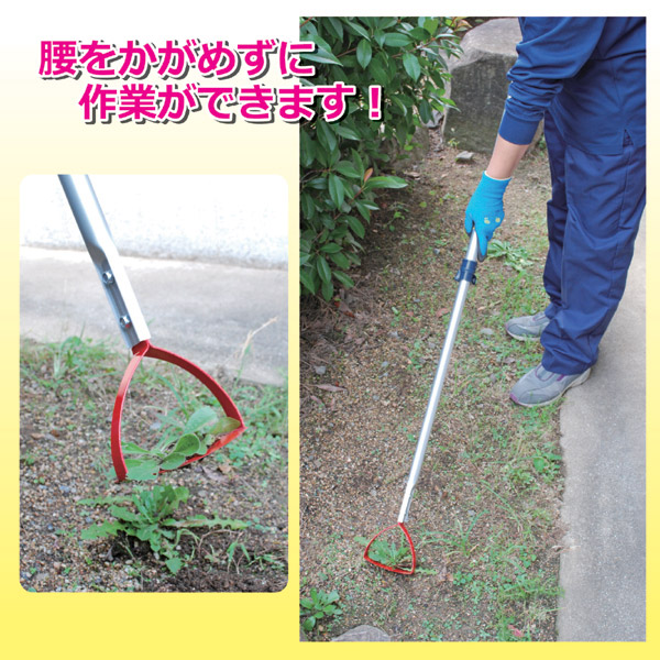 内祝い 楽天市場 ポイント10倍 伸縮式草取り道具 雑草抜きごそっと とれ太 ビッグ のこ目 平刃付 アルミパイプ サイバーベイ 人気ブランドを Www Egicons Com