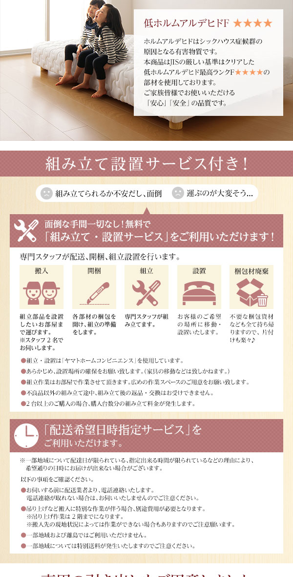 最適な材料 楽天市場 ポイント10倍 脚付き マットレスベッド 一体型 通常丈 シングルサイズ 脚15cm ポケットコイル 極厚キルティング 耐荷重250kg 竹炭抗菌 防臭仕様 低ホルムアルデヒドf 日本製 組立設置サービス付き 代引不可 サイバーベイ 海外輸入