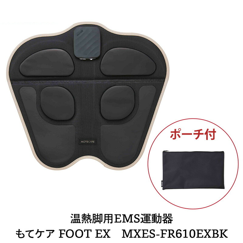 楽天市場】【当日出荷】マクセル 温熱脚用EMS運動器「もてケア FOOT EX