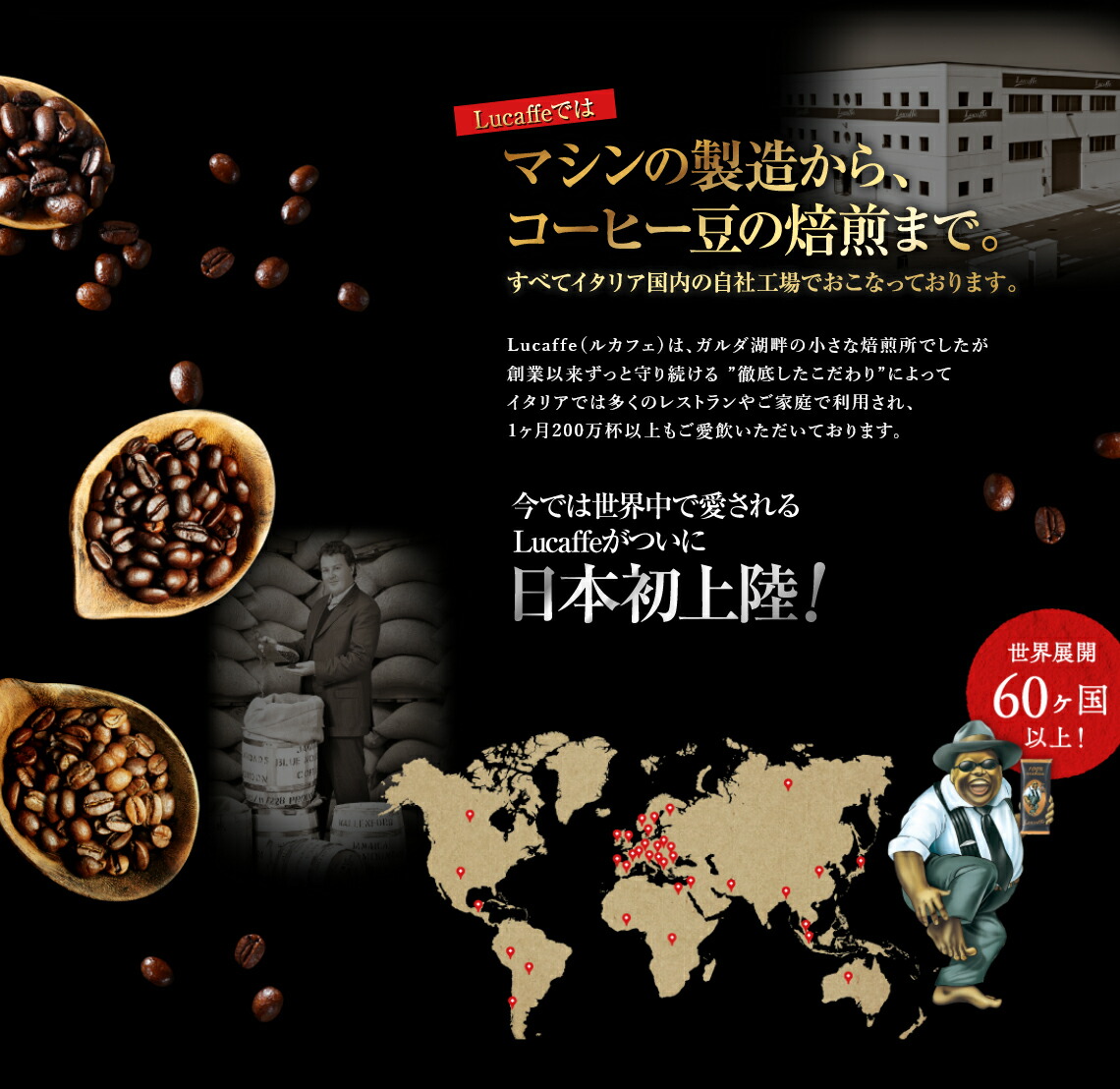 【アウトレット/箱つぶれ】Lucaffe/ルカフェコーヒーマシンポッド式エスプレッソマシーンコーヒーメーカーPICCOLA(シルバー)イタリア製