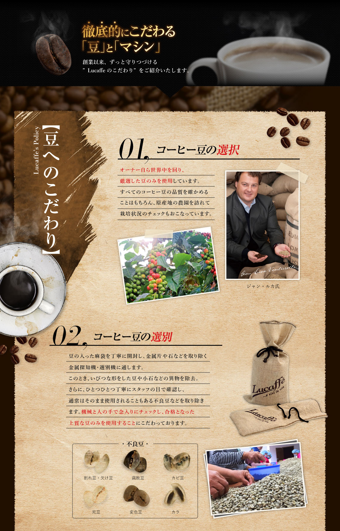 【アウトレット/箱つぶれ】Lucaffe/ルカフェコーヒーマシンポッド式エスプレッソマシーンコーヒーメーカーPICCOLA(シルバー)イタリア製