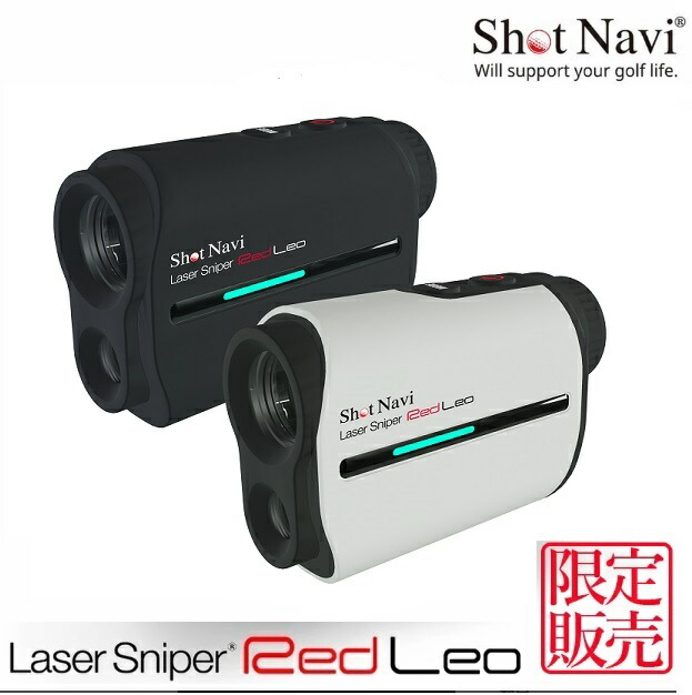楽天市場】(ポイント10倍)(即納)ShotNavi(ショットナビ) Voice Laser