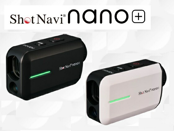 【新生産品】【今すぐ使えるクーポン券別れ別れ中】ShotNavi nano PLUS / 日本製 3点間位置づける 小数点見せびらかす ピンシーク 走査位置づける (ゴルフ不一致計 レーザ不一致計 ゴルフ不一致位置づける器 ゴルフレーザ 不一致計)