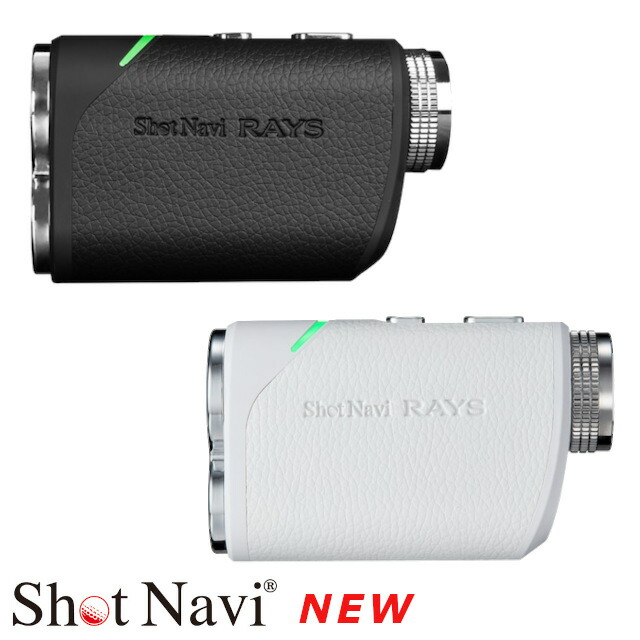 ショットナビ　レイズ rays_000.jpg