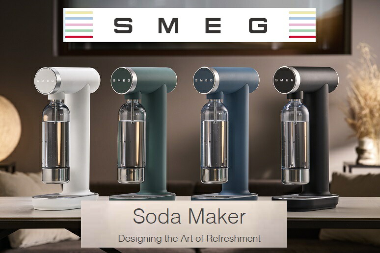☆新入荷☆ 記念クーポン配布中☆ smeg SodaMaker SKC01 選べる4色　/SMEG/スメッグ/イタリア家電 /ソーダーメーカー [メーカー保証あり]【正規品】【送料無料】｜サイバーベイ