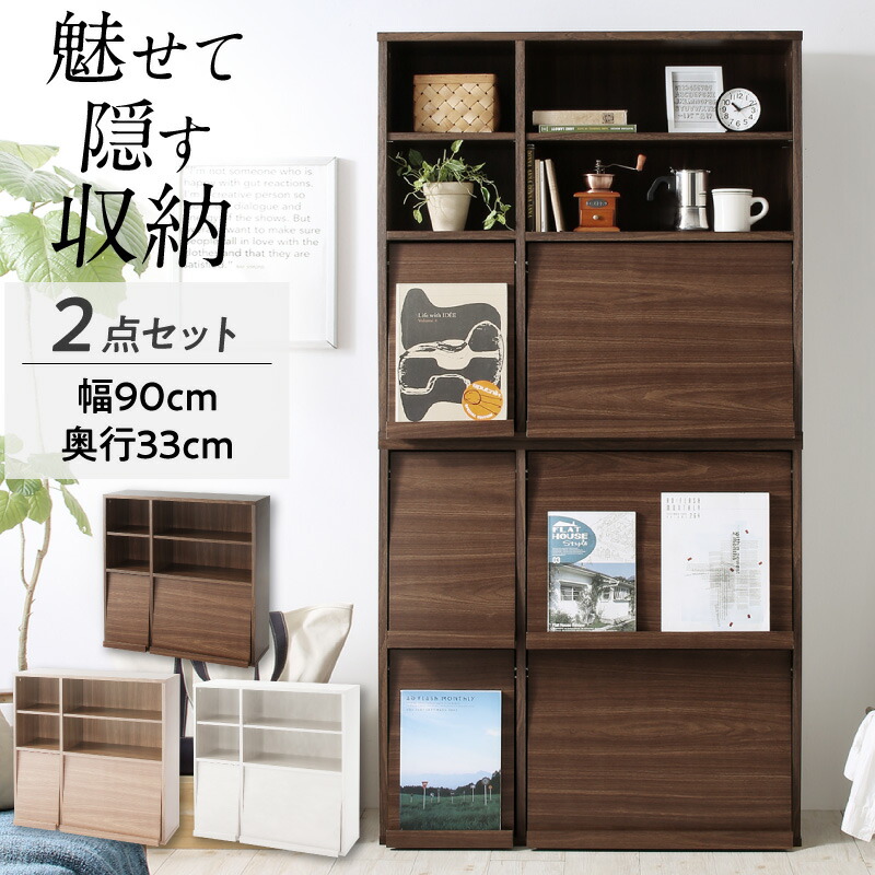 美品　静岡家具　タモ　ナラ　本棚　本箱　書棚　ブックシェルフ　キャビネット　書斎 美品 静岡家具 タモ ナラ 本棚 本箱 書棚 ブックシェルフ