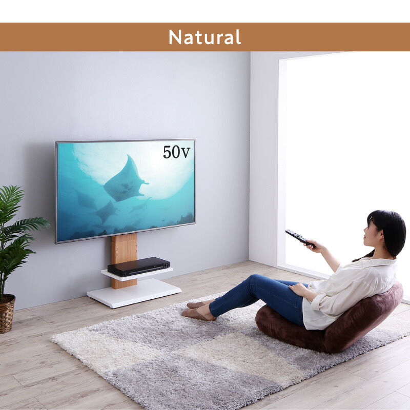 テレビ台 棚付き テレビスタンド ホワイト テレビボード TV台 壁掛け風 