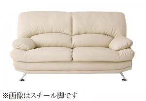 ハイバックソファ なめし革手合い 寝椅子 木脚 2.5P