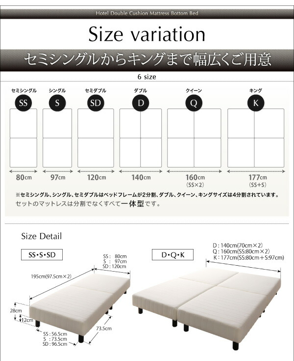 搬入・組立・簡単 寝心地が選べる ホテルダブルクッション 脚付きマットレスボトムベッド プレミアム2層ポケットコイルマットレス付き ダブル 組立設置付  ベッド
