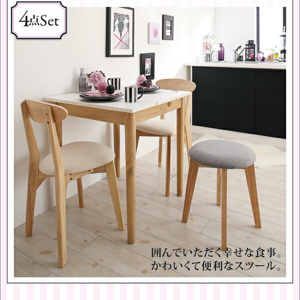 ダイニングチェア ダイニング カワイイテイストダイニングシリーズ ダイニングチェア 1脚 イス・チェア | windowmaker.com