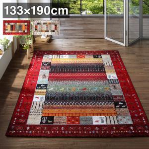 ラグ トルコ製ウィルトン織デザインラグ 133×190cm|サイバーベイ