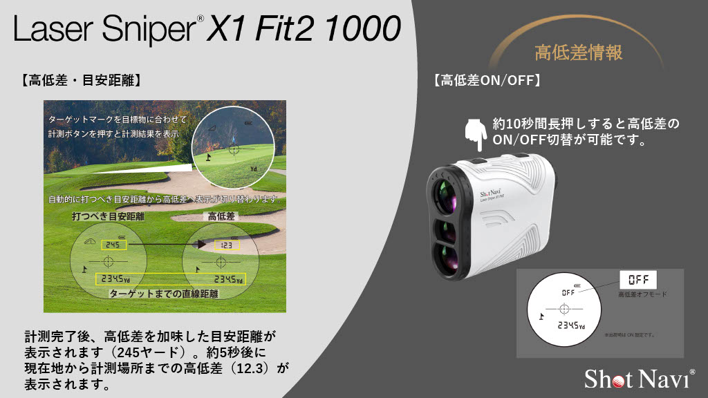 아울렛 상품) SHOT NAVI LASER SNIPER X1 FIT2 WHITE SHOT NAVI
