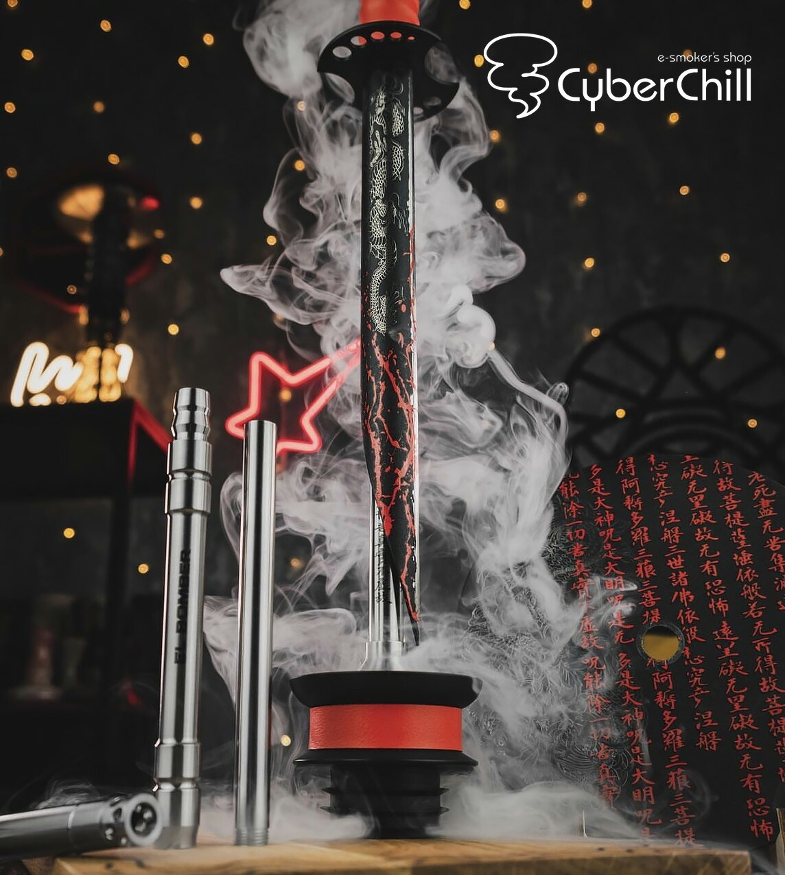 ［送料無料］El Bomber Katana Hookah エルボンバー　カタナ　シーシャ 喫煙 趣味 シーシャ 持ち運び キャンプ 送料無料｜シーシャのプロの販売店CyberChill