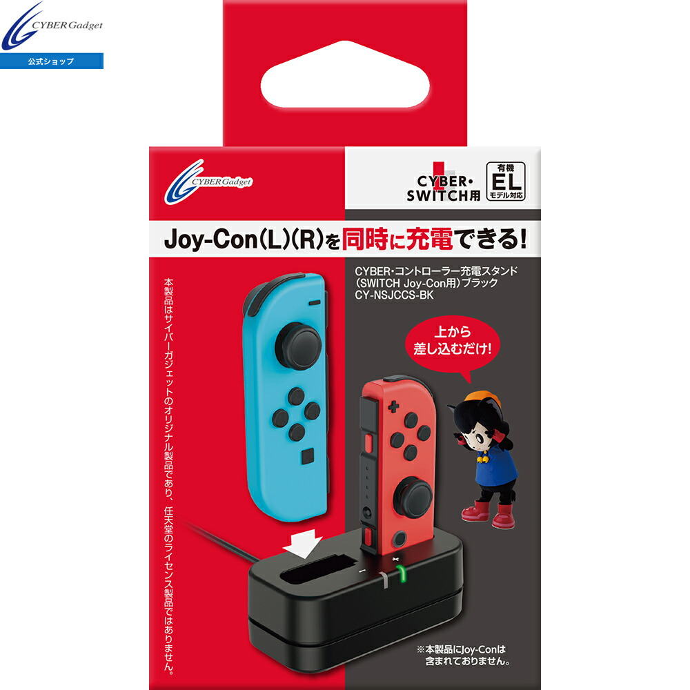楽天市場】Nintendo Switch Joy-Con Proコントローラー対応 充電