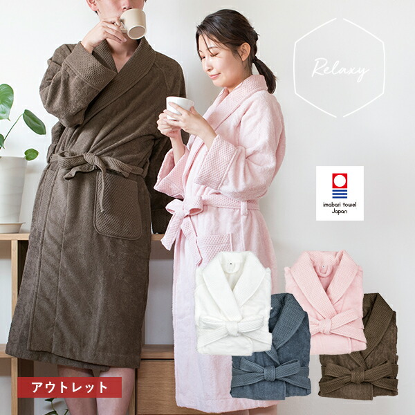 大口申しつける・法人様