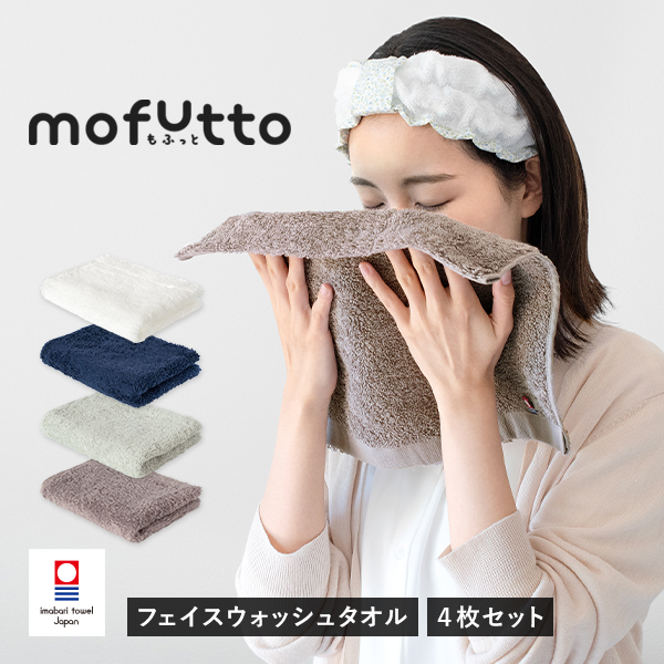 mofutto0603ca_4_2.jpg