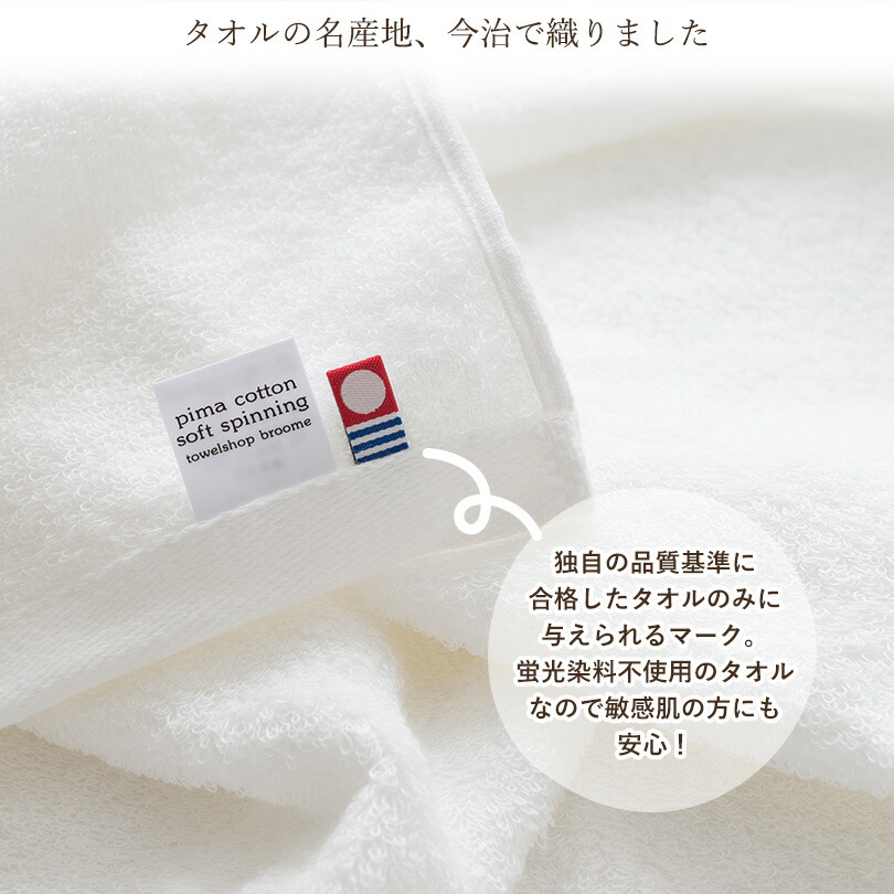 大判サイズ 大判バスタオル タオルセット ラージバスタオル エンジェル糸使用 大きいタオル バスタオル まとめ買い 今治タオル 今治タオル ラージサイズ バスタオル バスタオル 今治タオル 送料無料 同色2枚セット 大判 ブリーゼ 宅配 今治産 バスタオル 大判タオル 大判サイズ 大判バスタオル タオルセット ラージバスタオル エンジェル糸使用 大きいタオル バスタオル まとめ買い 今治タオル 今治タオル ラージサイズ バスタオル バスタオル 今治タオル 送料無料 同色2枚セット 大判 ブリーゼ 宅配 今治産 バスタオル 大判タオル