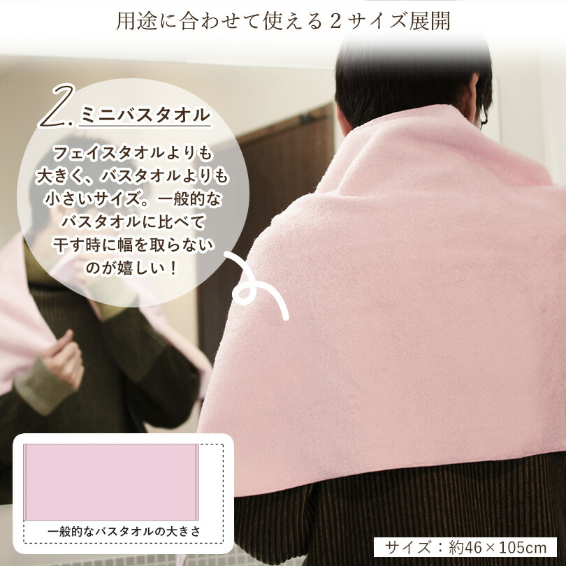 大判サイズ 大判バスタオル タオルセット ラージバスタオル エンジェル糸使用 大きいタオル バスタオル まとめ買い 今治タオル 今治タオル ラージサイズ バスタオル バスタオル 今治タオル 送料無料 同色2枚セット 大判 ブリーゼ 宅配 今治産 バスタオル 大判タオル 大判サイズ 大判バスタオル タオルセット ラージバスタオル エンジェル糸使用 大きいタオル バスタオル まとめ買い 今治タオル 今治タオル ラージサイズ バスタオル バスタオル 今治タオル 送料無料 同色2枚セット 大判 ブリーゼ 宅配 今治産 バスタオル 大判タオル