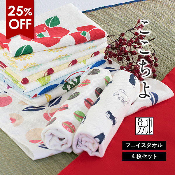 楽天市場】お年賀タオル 干支タオル 粗品タオル 日本製 やわはだ