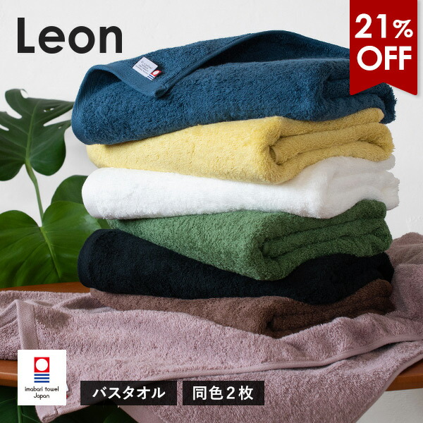 楽天市場】大判 バスタオル 1枚 黒 ブラック 黒タオル 日本製 70×130cm