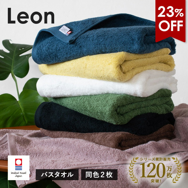 楽天市場】大判 バスタオル 1枚 黒 ブラック 黒タオル 日本製 70×130cm