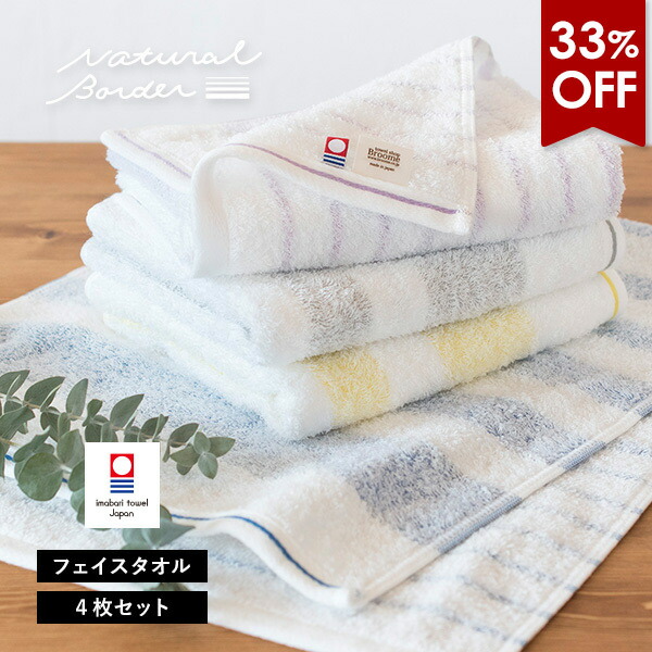 【タオル各種】¥1,200+送料 nbft4_33.jpg