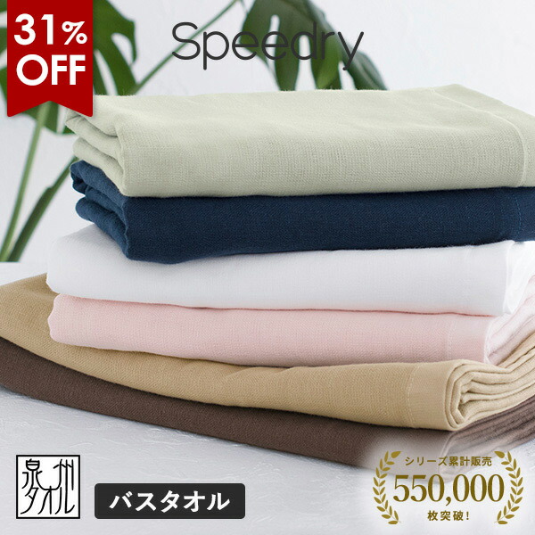 【黒バス】バスタオル　7点 black-f-300.jpg