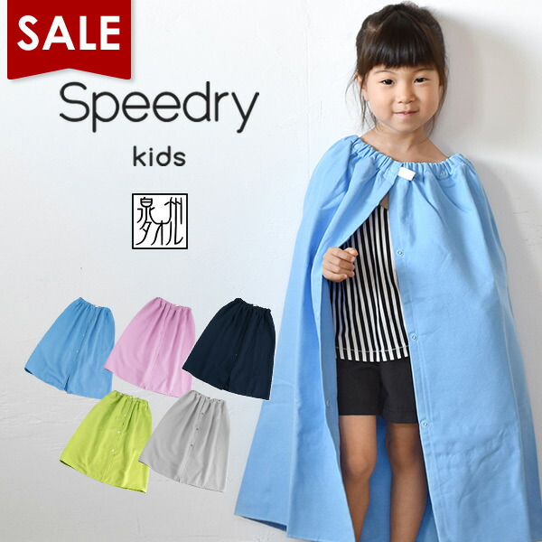 sdkrt_sale_2.jpg