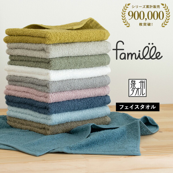 デコトラタオル3枚セット 11000-3ft-1-2.jpg