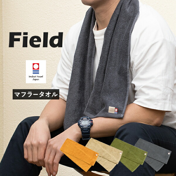 日本製 スポーツ タオル 40枚 まとめ 売り 今治タオル フェイスタオル まとめ買い 圧縮 4枚セット 日本製