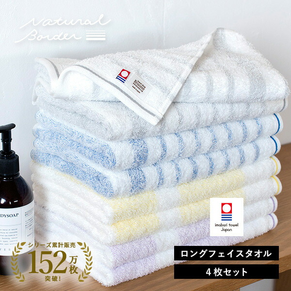 MSSP BIGバスタオル スマートバス （バスタオル）34×120cm ピンク 綿100％｜タオル