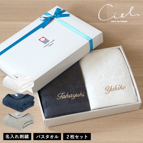 新品■今治謹製■極上タオル premium■木箱入り■タオルセット 今治謹製 極上タオル premium 木箱入り バスタオル1枚