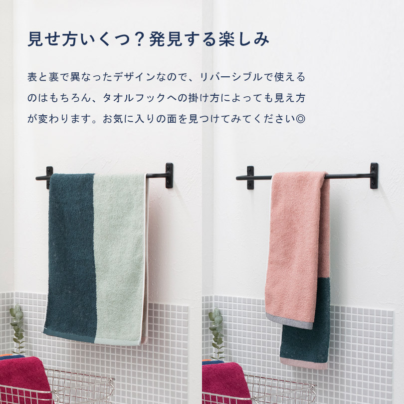 楽天市場 今治タオル フェイスタオル 1枚 カクテルタオル 送料無料 ネコポス 日本製 カラフル リバーシブル マルチカラー デザイン ポップ おしゃれ かわいい 可愛い New タオルショップ ブルーム