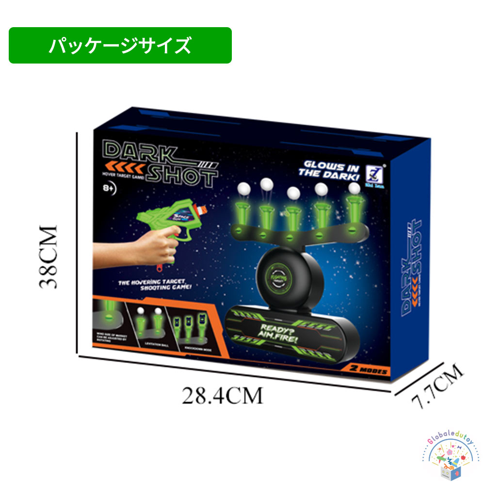 楽天市場 フローティング シューティングゲーム おもちゃ 子供 射的 的当て 室内ゲーム 電子ターゲット 誕生日 プレゼント パーティー クリスマス 男の子 女の子 小学生 高学年 ８才 ９才 １０才 キッズ 慶應式知育玩具 学習玩具専門店