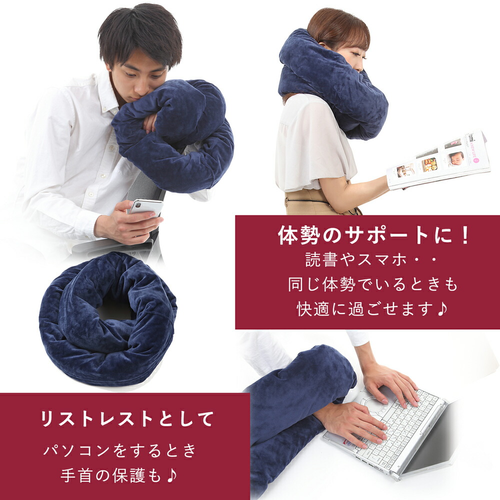 Cybermall Twist Pillow Which Is Not Pillow Travel Pillow Neck
