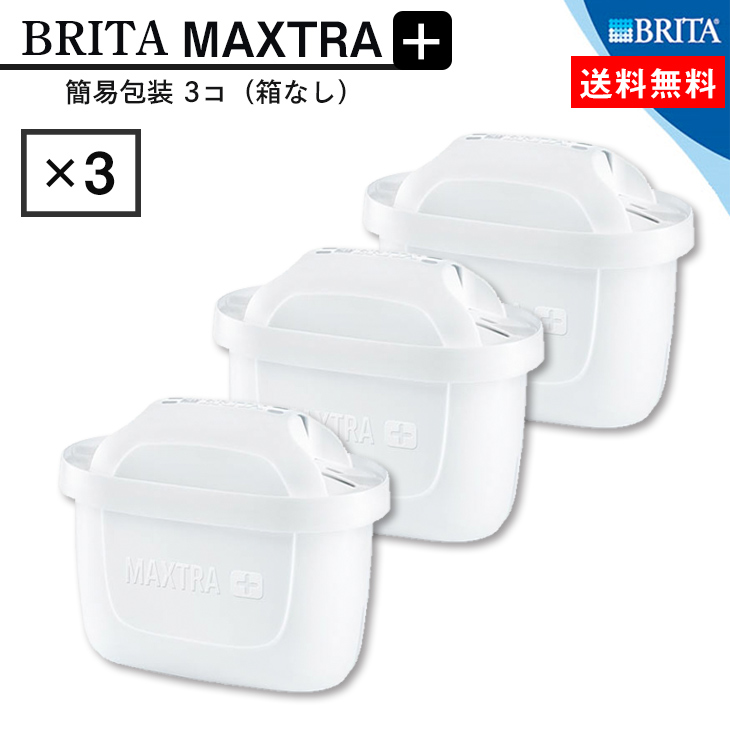 楽天市場】BRITA Maxtra Plus (ブリタ マクストラ プラス) ポット型