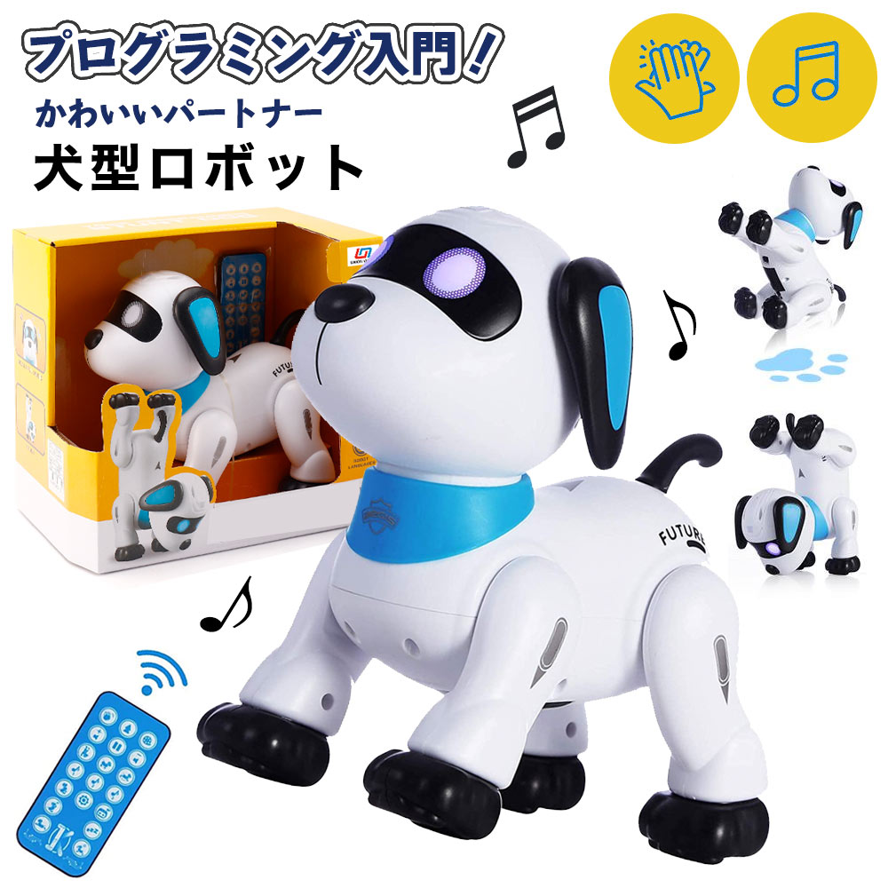犬型ロボット 電子ペット おもちゃ 家庭用 子ども向け 誕生日 クリスマス プレゼント ギフト 知育 玩具 教育 贈り物 あす楽 音声認識 人工知能 多機能 癒し 人気 動く 家族 幼児教育 出産祝い 3r Mozambique Com
